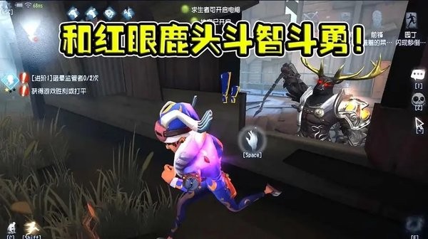 跟人斗智斗勇的游戏
