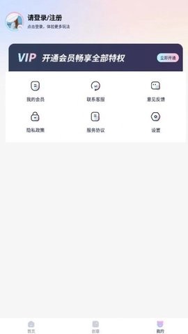 P图抠图王安卓版