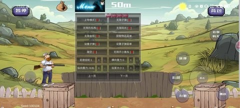 戴夫大战僵尸格林内置菜单最新版下载