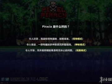 像素海盗手游安卓版下载