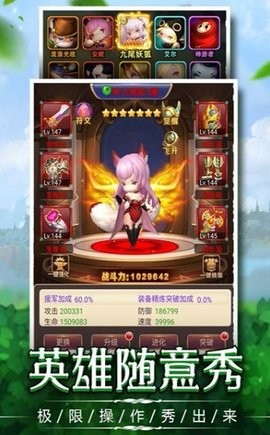 捍卫圣域手游最新版下载