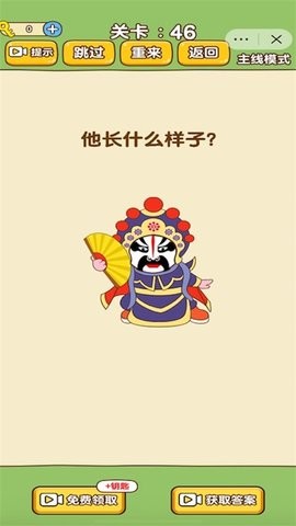 救救小动物手游最新版下载
