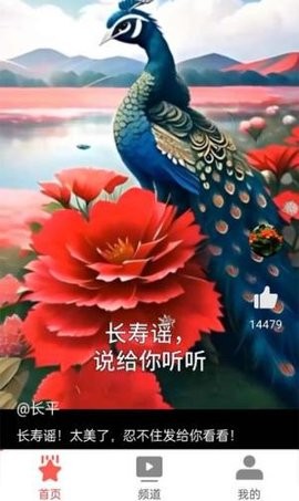多多短剧安卓版