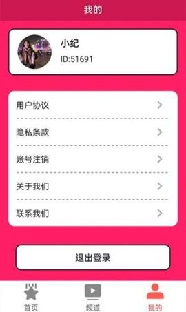 多多短剧安卓版