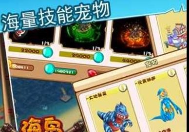 海岛大作战手游最新版下载