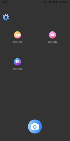 凯达图片编辑手机版
