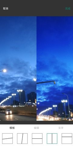 凯达图片编辑手机版