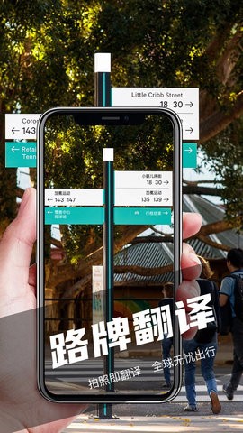 简易翻译安卓版