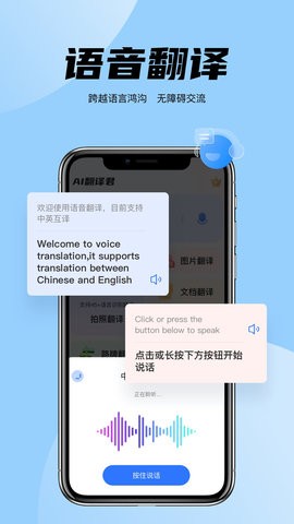简易翻译安卓版