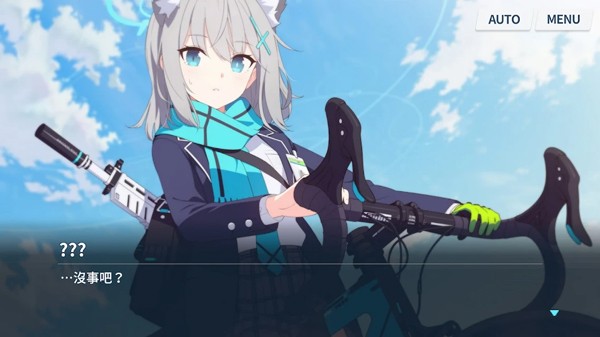 蔚蓝档案官服(ブルアカ)