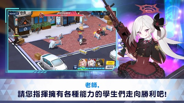 蔚蓝档案官服(ブルアカ)