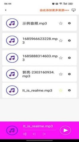 MStar版手机电视播放器