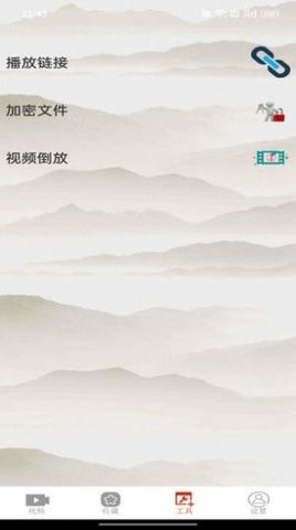 MStar版手机电视播放器