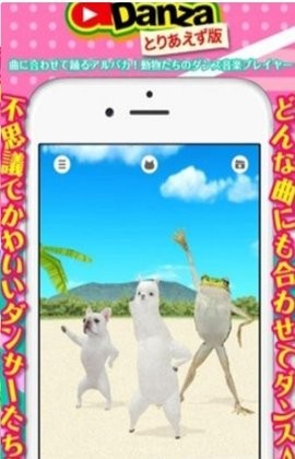 adanza手游完整版免费下载
