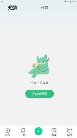 掌心雷最新版