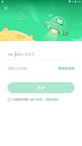 掌心雷最新版