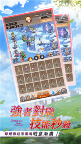 星辰物语手游官方版下载