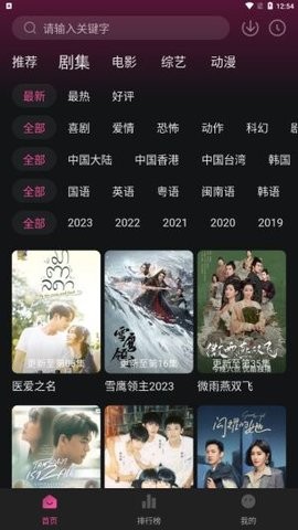大马猴TV安卓版