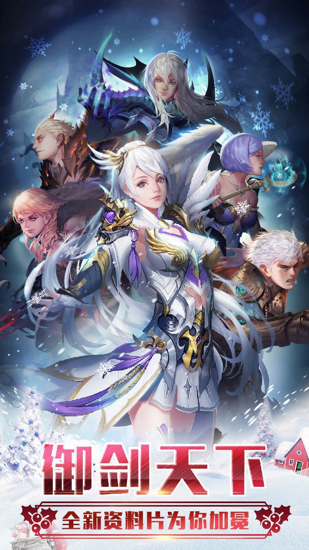 sf魔域手机版