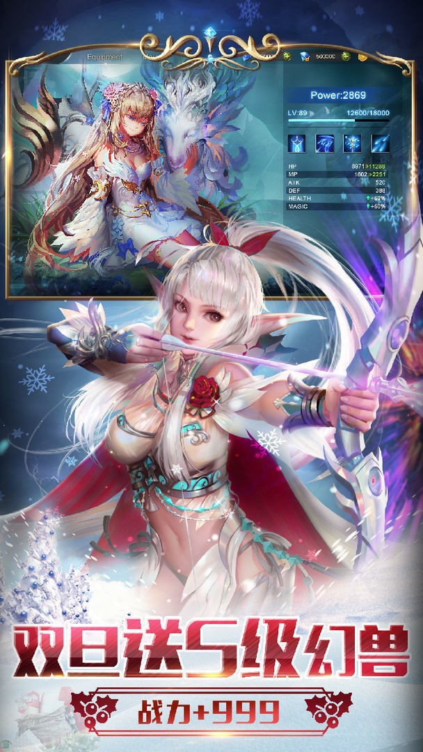 sf魔域手机版