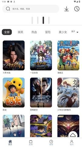 搜剧最新版