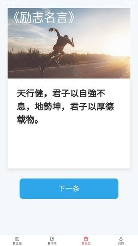 金牌聚看最新版