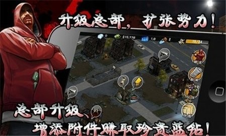街头风云手游最新版下载