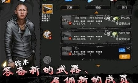 街头风云手游最新版下载