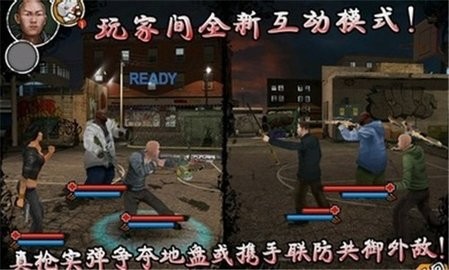 街头风云手游最新版下载