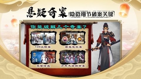 密探零零发手游最新版下载