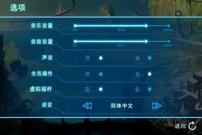 不朽的神迹手游中文版免费下载