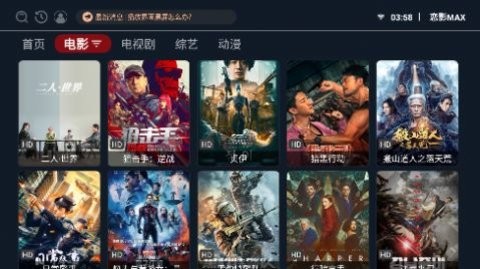 恋影MAX安卓版