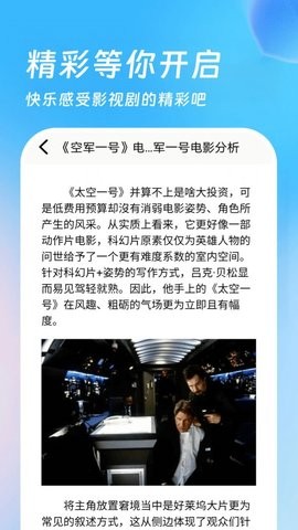 555影剧迷安卓版