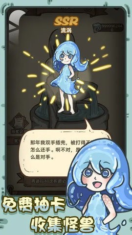 开荒怪兽岛手游安卓版下载