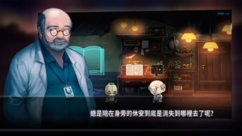 机器人总动员手游中文版下载