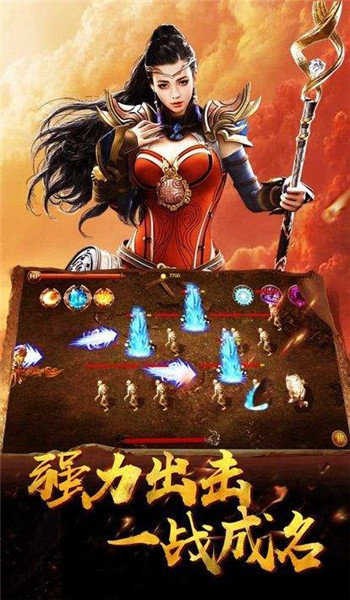 仿盛大传奇