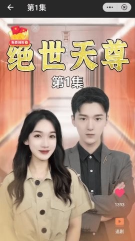 星月剧场安卓版