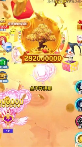 疯狂的水果手游安卓版下载