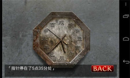 监狱脱出少女lie手游中文版下载