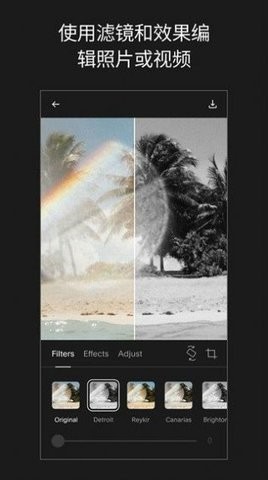 Unfold视频剪辑最新版