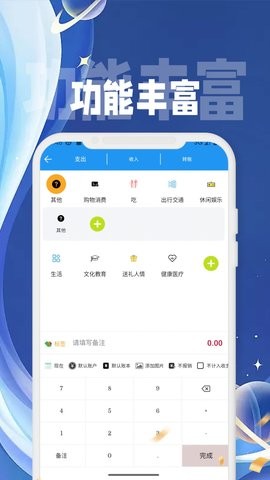 RuanBoot待办事项安卓版