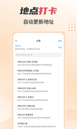 照片水印相机app安卓