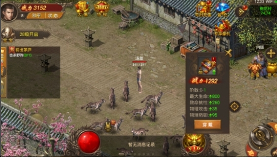 1.85狂雷版本