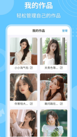 P图抠图秀官方版