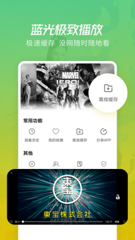 鲸看看旧版本