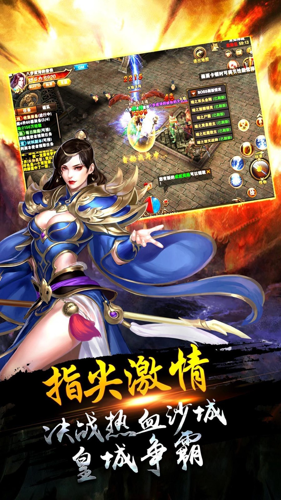 sf666传奇新服网