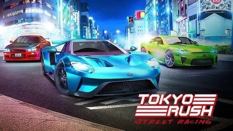 东京漂移游戏最新版下载