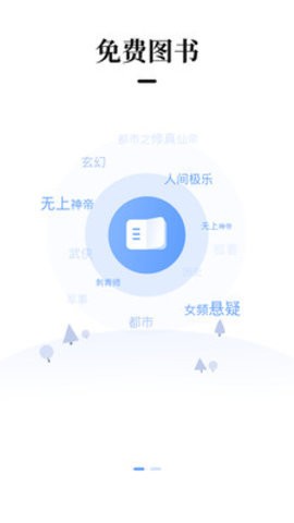 梦想书城安卓版