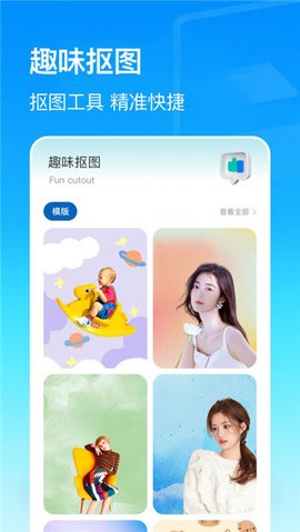 美亲相册手机版