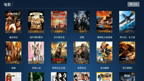 鼎盛4K影院最新版